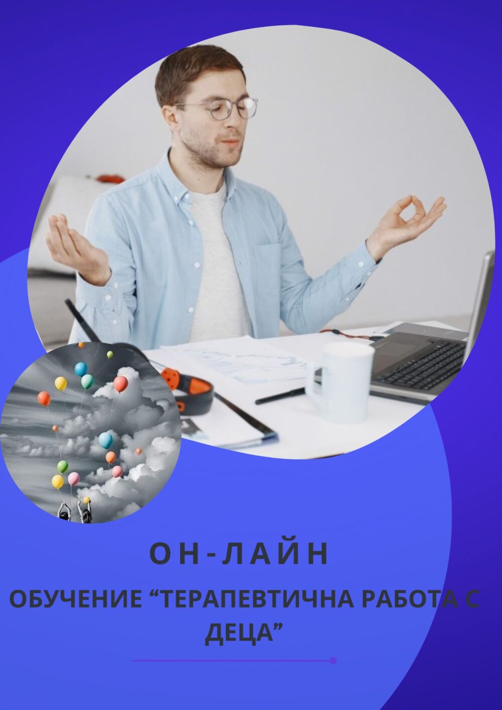 White Blue Gradient Geometric Online Course Flyer e1711348819994