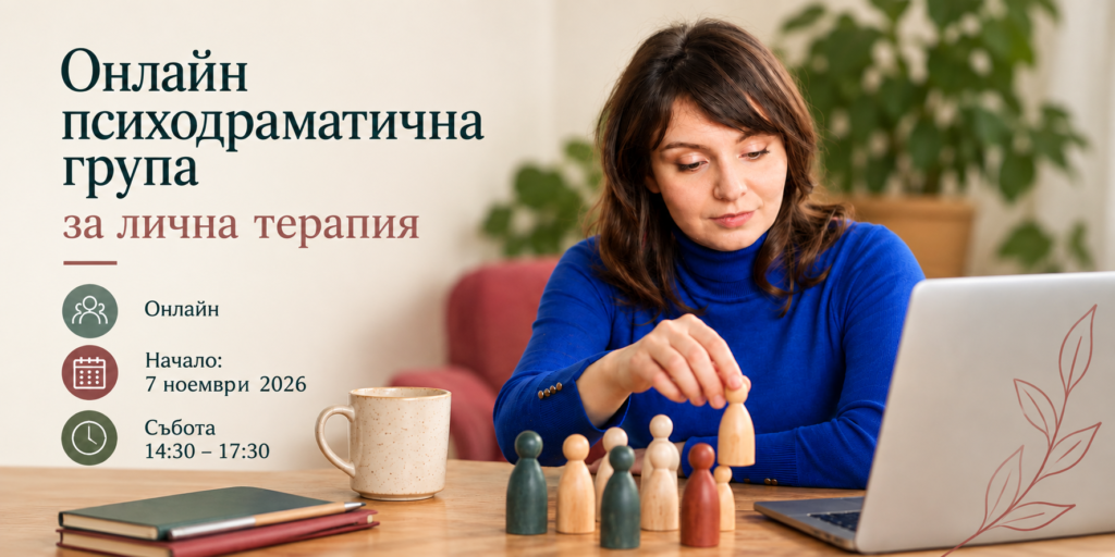 правоъгълна